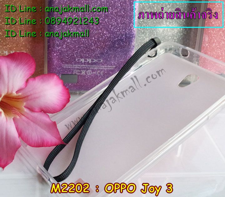 เคส OPPO joy3,รับสกรีนเคส OPPO joy3,เคสหนัง OPPO joy3,เคสไดอารี่ OPPO joy3,เคส OPPO joy3,รับพิมพ์ลายเคส OPPO joy3,เคสอลูมิเนียมกระจก OPPO joy3,เคสพิมพ์ลาย OPPO joy3,เคสฝาพับ OPPO joy3,เคสซิลิโคนฟิล์มสี OPPO joy3,เคสนิ่ม OPPO joy3,เคสยาง OPPO joy3,เคสซิลิโคนพิมพ์ลาย OPPO joy3,เคสแข็งพิมพ์ลาย OPPO joy3,เคสซิลิโคน oppo joy3,เคสฝาพับ oppo joy3,สกรีนเคสหนัง OPPO joy3,ทำลายเคส OPPO joy3,สั่งพิมพ์ลายเคส OPPO joy3,เคสนูน 3 มิติ OPPO joy3,เคสพิมพ์ลาย oppo joy3,เคสหนัง oppo joy3,เคสตัวการ์ตูน oppo joy3,เคสอลูมิเนียม OPPO joy3,เคสพลาสติก OPPO joy3,เคสนิ่มลายการ์ตูน OPPO joy3,เคสอลูมิเนียม OPPO joy3,กรอบโลหะอลูมิเนียม OPPO joy3,เคสแข็งประดับ OPPO joy3,เคสแข็งประดับ OPPO joy3,เคสหนังประดับ OPPO joy3,เคสสกรีน OPPO joy3,เคสทีมฟุตบอล OPPO joy3,เคสพลาสติก OPPO joy3,กรอบพลาสติกประดับ OPPO joy3,เคสพลาสติกแต่งคริสตัล OPPO joy3,เคสหูกระต่าย OPPO joy3,เคสสายสะพาย OPPO joy3,เคสกระต่ายนิ่ม OPPO joy3,เคสขวดน้ำหอม OPPO joy3,เคส 3 มิติ OPPO joy3,เคสนูน 3 มิติ OPPO joy3,เคสลาย 3D OPPO joy3,ซองหนัง OPPO joy3